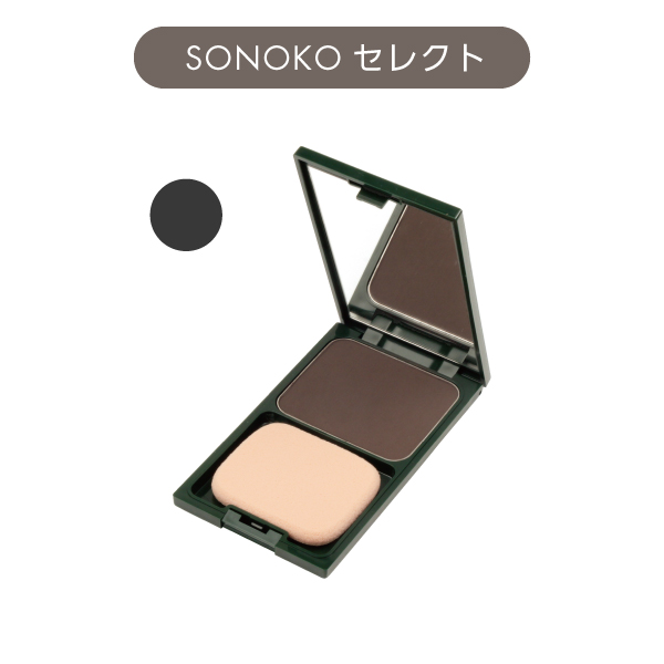 <!--グリーンノート ヘアカラーファンデーション ブラック-->