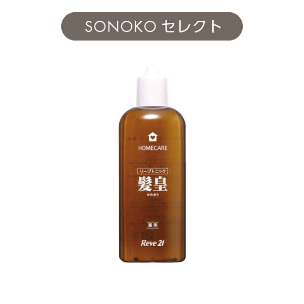 <!--薬用リーブトニック 髪皇-->