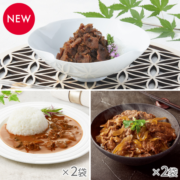 黒毛和牛セット