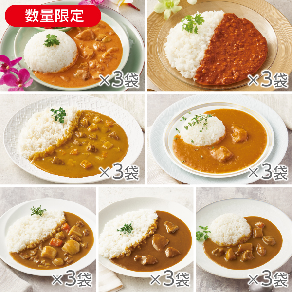 <!--7種のカレーバラエティーセット*-->