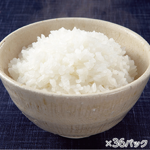 <!--氷温熟成そのこ米ごはん 1箱36パック*-->
