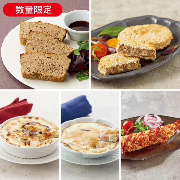 <!--8月のごちそう詰め合わせセット*-->