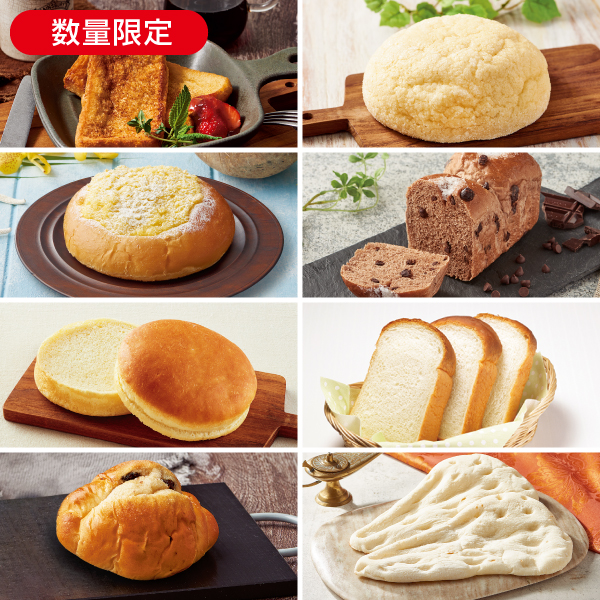 <!--8月のパンセット*-->