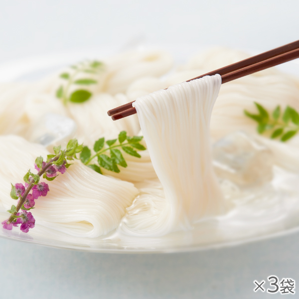 <!--手延べそうめん 3袋*-->