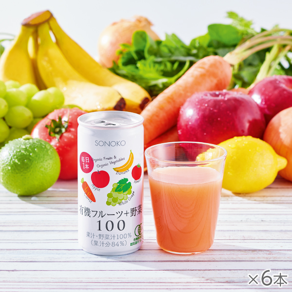 <!--有機フルーツ+野菜100 6本*-->
