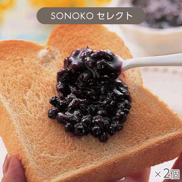 <!--カシスジャム 2個*-->