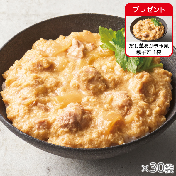 <!--だし薫るかき玉風親子丼 30袋*-->