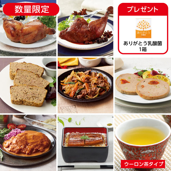 <!--8月4献(1週目ウーロン茶)*-->