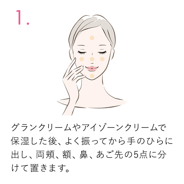 ザ ソノコ UVホワイトヴェール 
