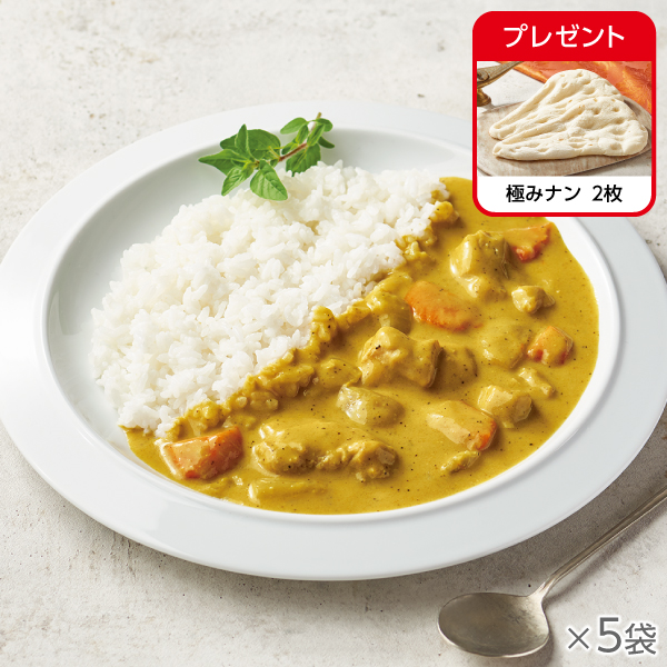 <!--クリームカレー 5袋*-->