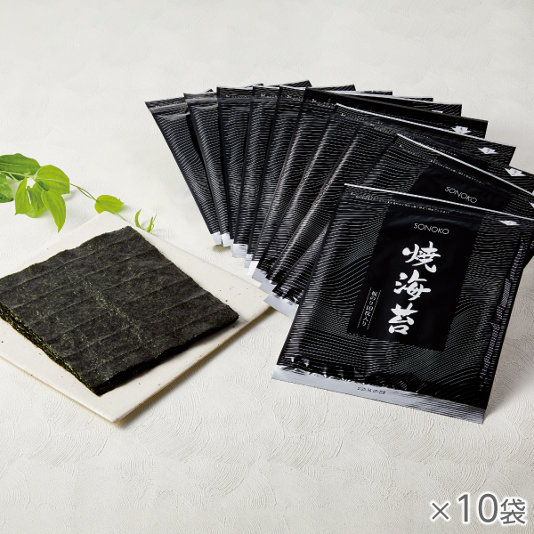 焼海苔 10袋