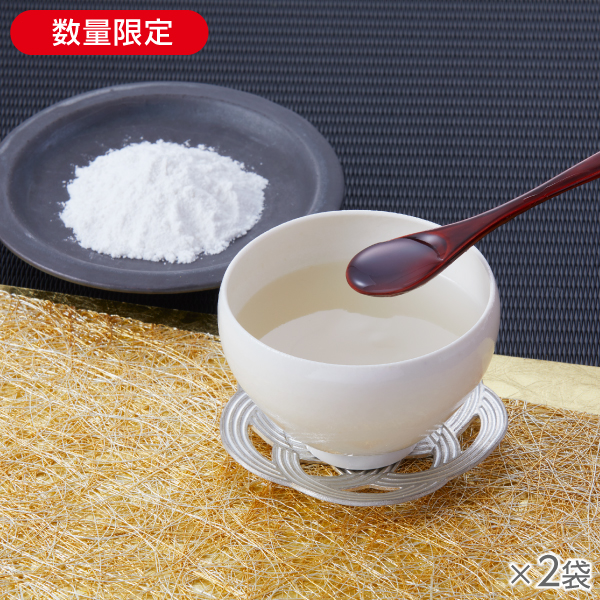 <!--本葛湯 2袋*-->