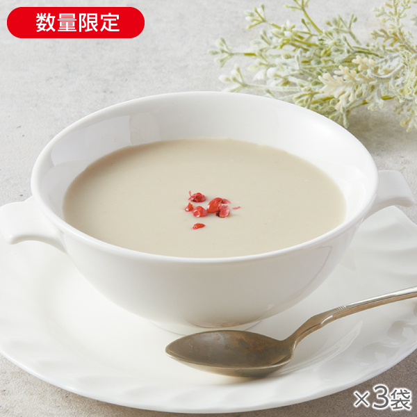 <!--北海道ごぼうポタージュ 3袋*-->