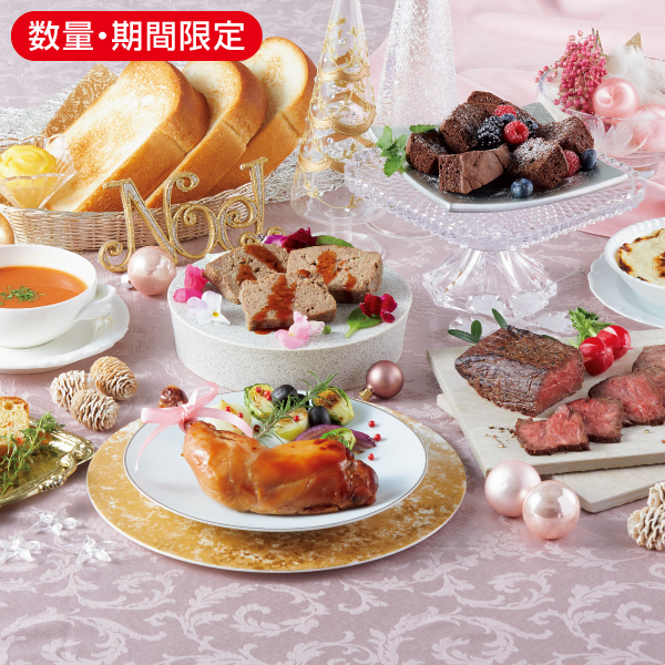 <!--【11月】クリスマス1週間グルメセット*-->