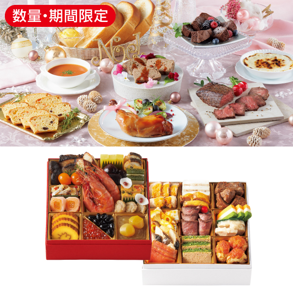 <!--【11月】クリスマス1週間グルメ&和洋二段重*-->