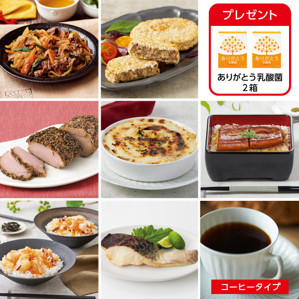 10月の4週間完全実行献立セット