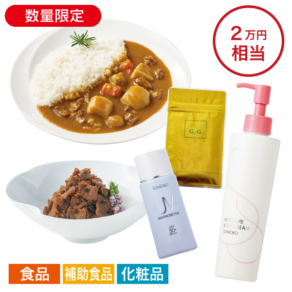 <!--1万円福袋 ミックス -->