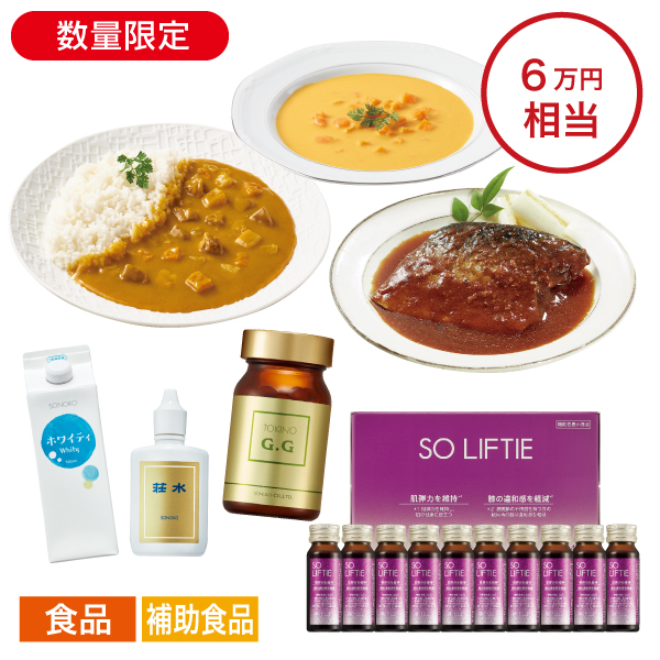 <!--3万円福袋 食品&サプリ* -->