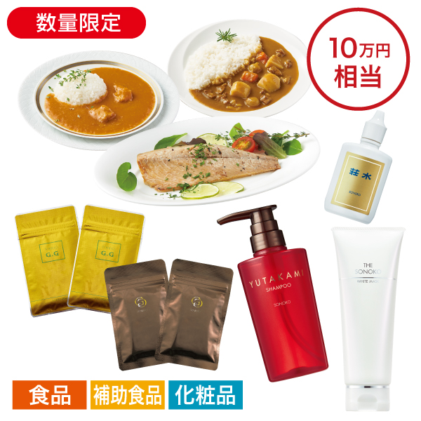 <!--5万円福袋 ミックス -->