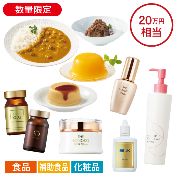 <!--10万円福袋 ミックス -->