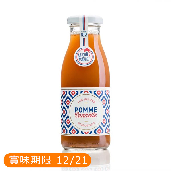 <!--【ワゴン】オーガニックアップル&シナモンジュース 2本-->