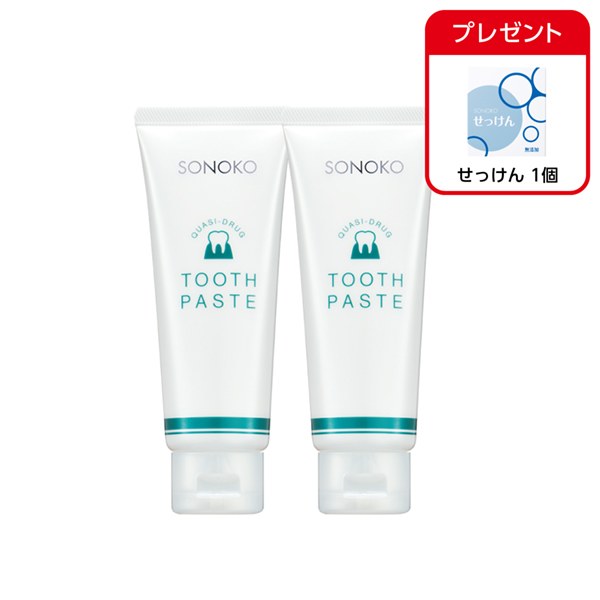 <!--薬用はみがき 2本 -->