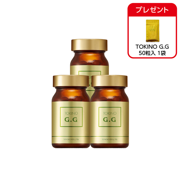 <!--TOKINO G.G 3本* -->
