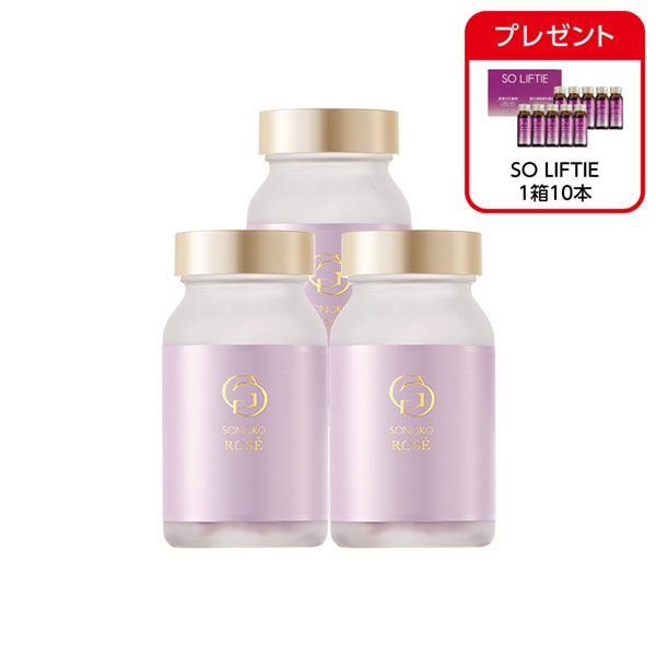 <!--SONOKO G.Gロゼ 3本* -->