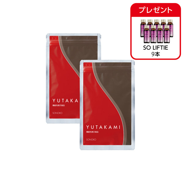 <!--YUTAKAMI 2袋* -->