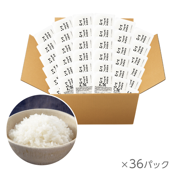 <!--氷温熟成そのこ米ごはん 1箱36パック* -->