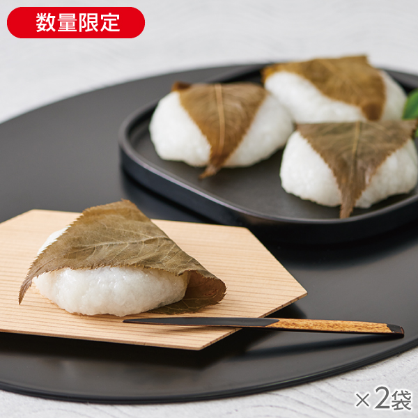 桜葉薫る道明寺 2袋* 