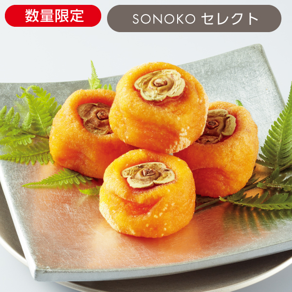 <!--あんぽ柿* -->