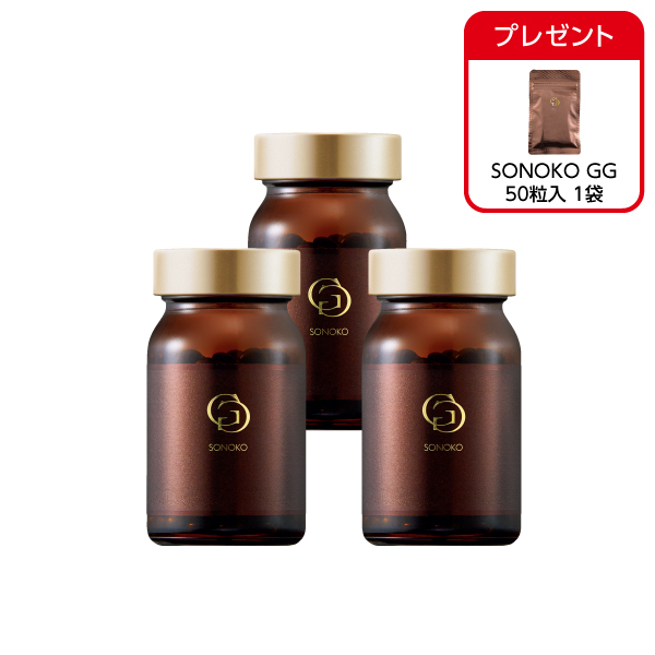 <!--SONOKO GG 3本* -->