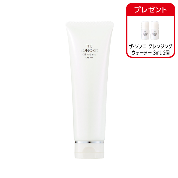 <!--ザ・ソノコ クレンジングクリーム -->