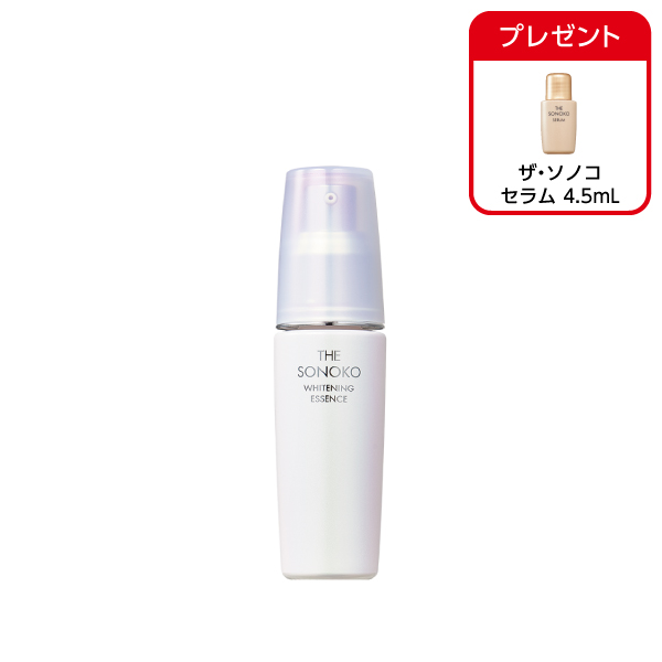 <!--ザ・ソノコ ホワイトニングエッセンス -->