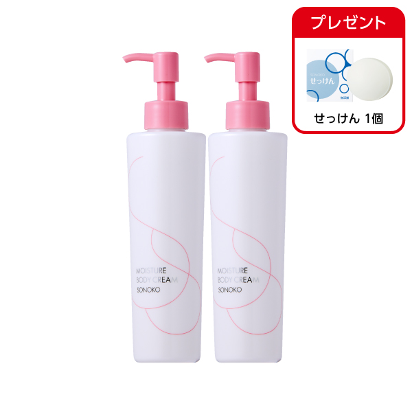 <!--モイスチュアボディクリーム 2本 -->