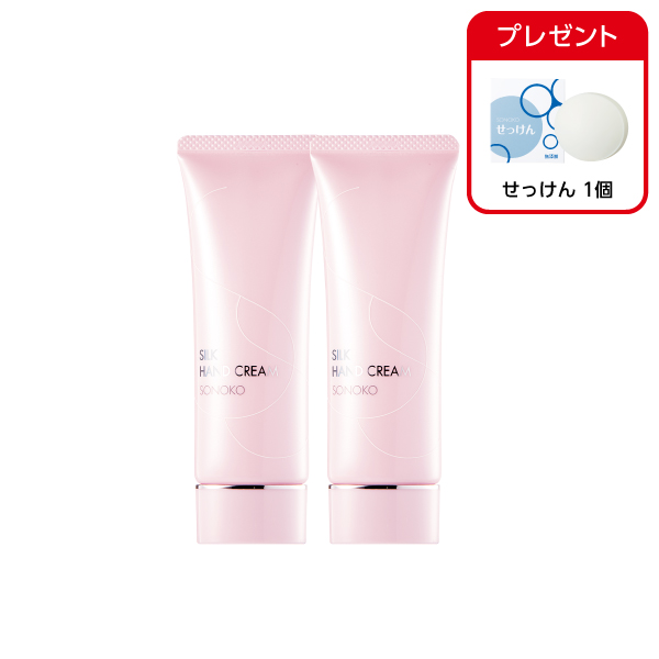 <!--シルクハンドクリーム 2本 -->