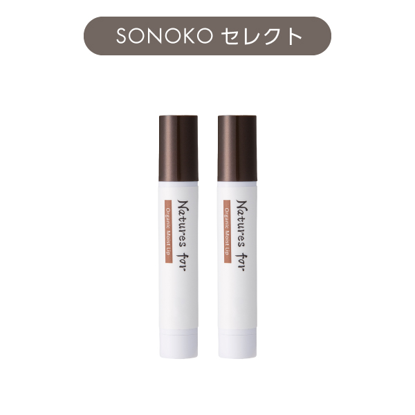 <!--ネイチャーズフォー オーガニックモイストリップ 2本 -->