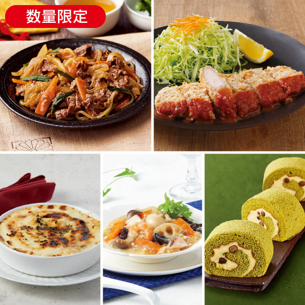 <!--1月のごちそう詰め合わせセット* -->