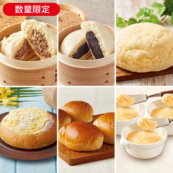 <!--1月のパンセット* -->