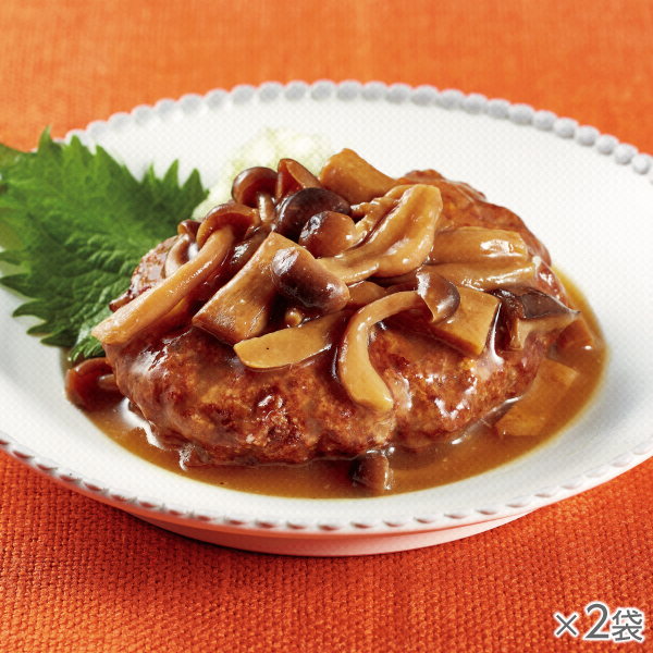 <!--国産肉100%照り焼きソースハンバーグ 2袋* -->