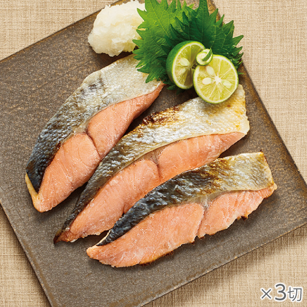 <!--秋鮭の塩麹漬け焼き 3切* -->