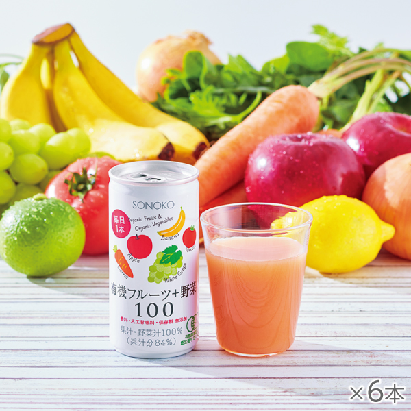 <!--有機フルーツ+野菜100 6本* -->