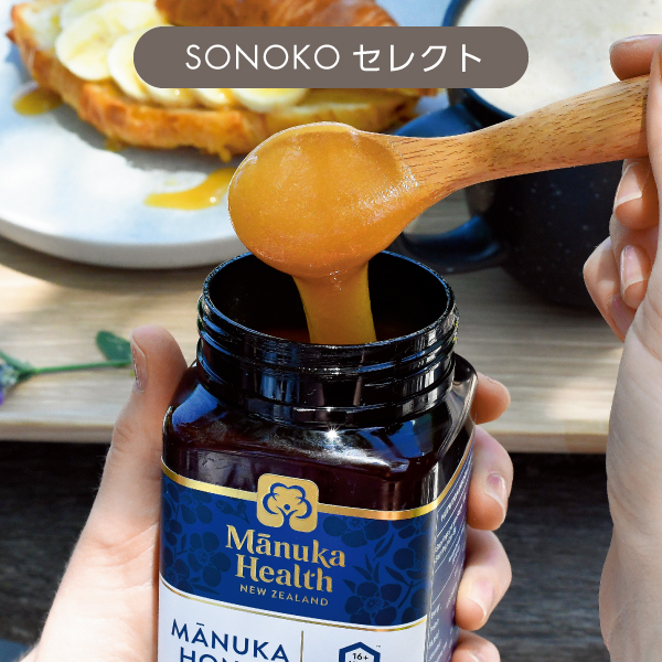 <!--マヌカハニーMGO573/UMF16* -->