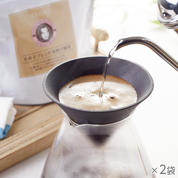 <!--その子ブレンド浅煎り珈琲 2袋* -->