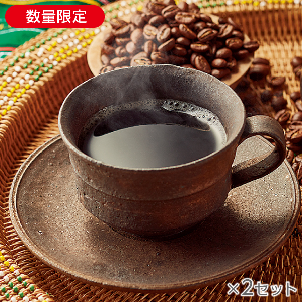 <!--グレード1 モカ ドリップバッグコーヒー 2セット* -->