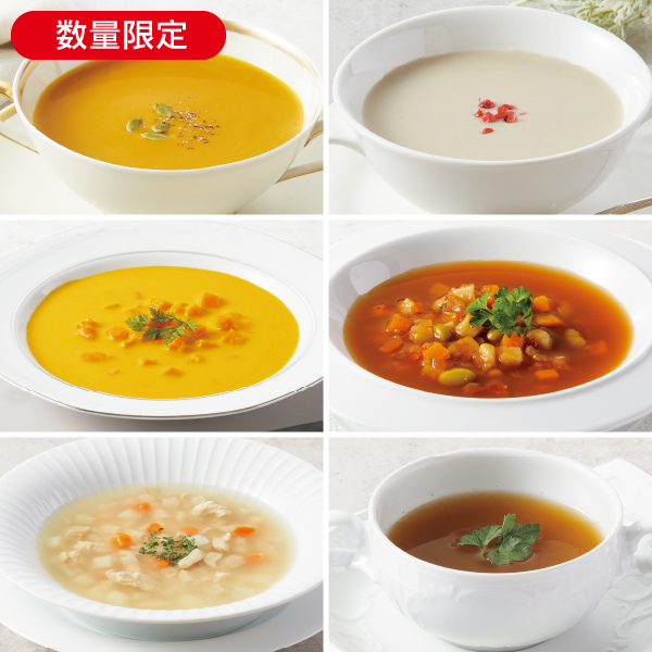 <!--あったかスープセット* -->