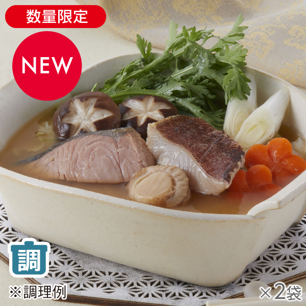 <!--北海の旨み味噌仕立て小鍋 2袋* -->