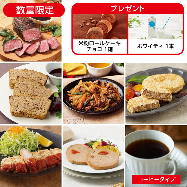 <!--12月4献(1週目コーヒー)* -->