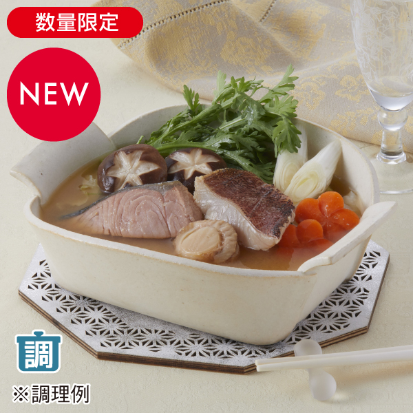 <!--北海の旨み味噌仕立て小鍋* -->